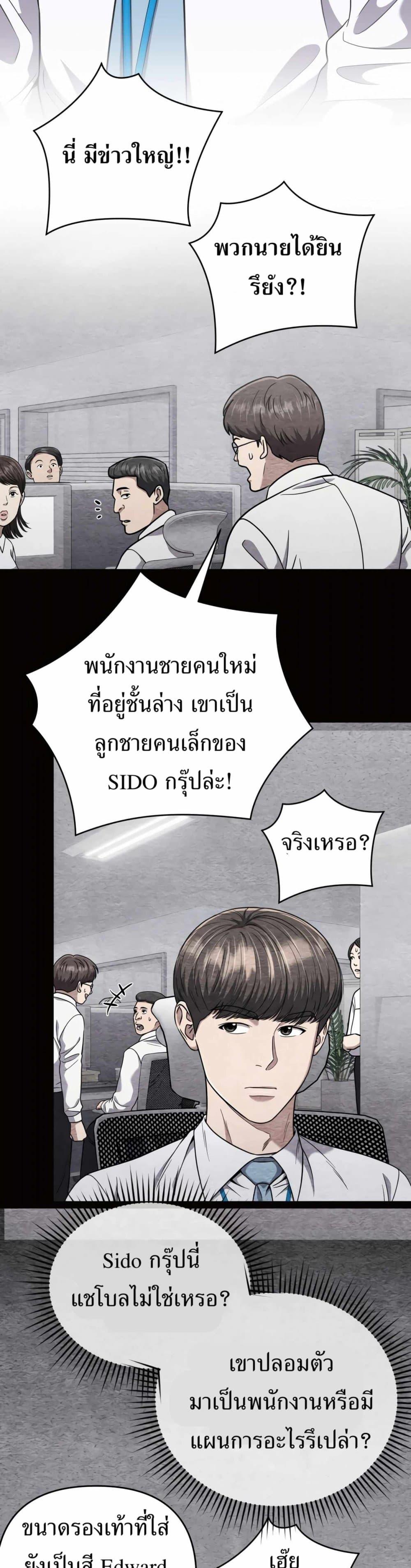 Manga-lc-com อ่านมังงะ อ่านการ์ตูน ออนไลน์ ฟรี New Employee Kim Chul-Soo ตอนที่ 1 2 3 4 5 6 7 8 9 10 11 12 13 14 ฟรี ไม่มีโฆษณา Manga-lc - อ่าน มังงะ อ่าน การ์ตูน ออนไลน์ อ่านมังงะ ฟรี