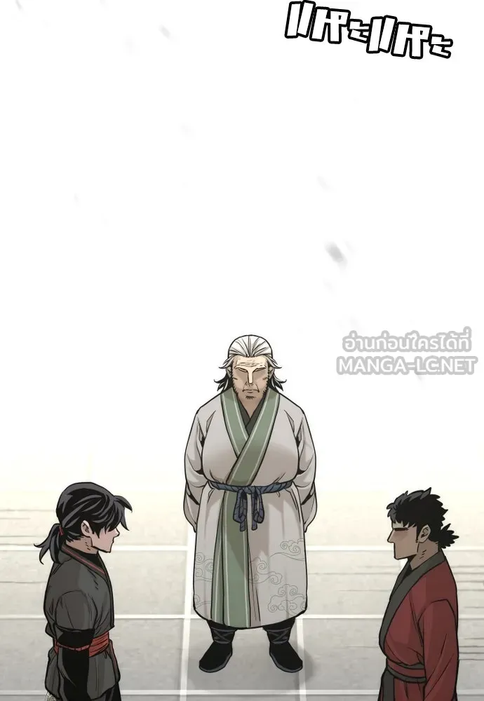 เส้นทางสู่เทพมาร ตอนที่ 88 รูปที่ 93