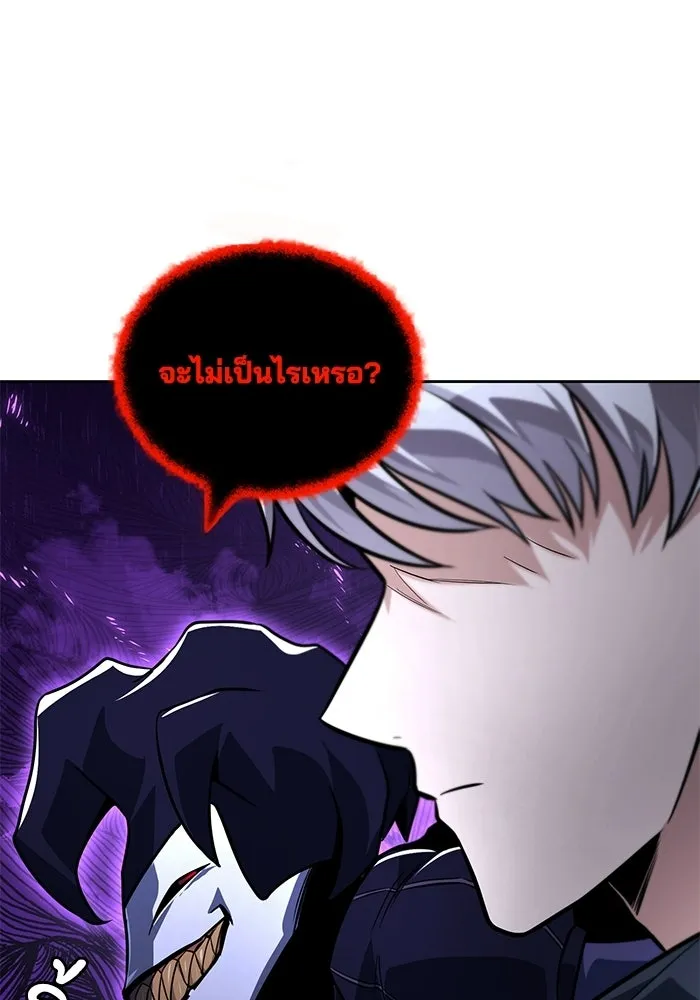ชีวิตพลิกผันของลอร์ดผู้เกียจคร้าน ตอนที่ 128 คนที่อยากเป็น รูปที่ 80