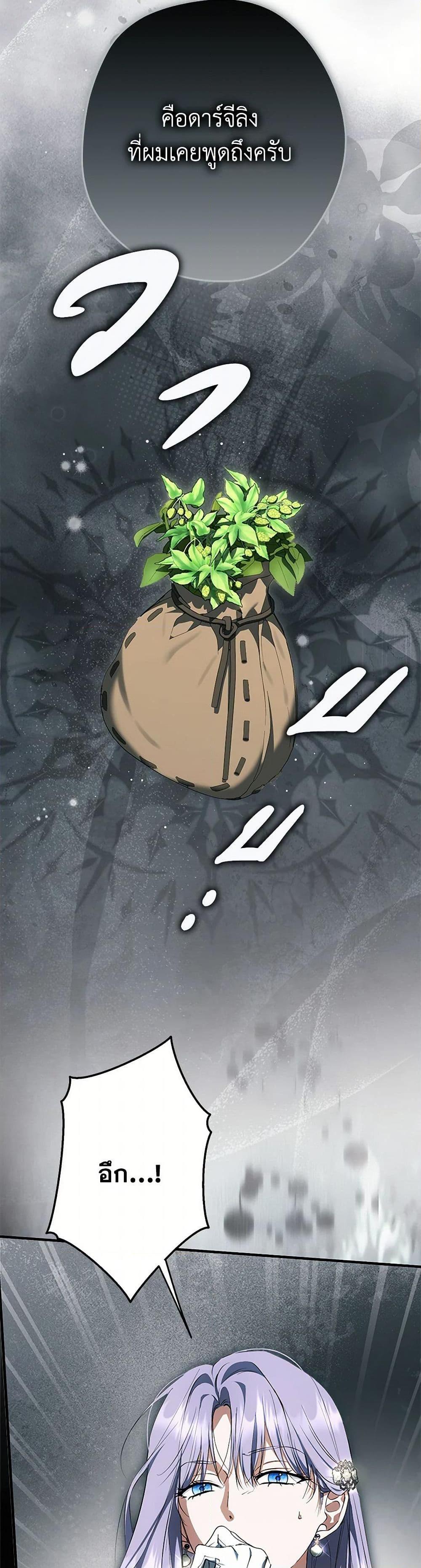 Manga-lc-com อ่านมังงะ อ่านการ์ตูน ออนไลน์ ฟรี An Extra Stole the Male Leads ตอนที่ 1 2 3 4 5 6 7 8 9 10 11 12 13 14 ฟรี ไม่มีโฆษณา Manga-lc - อ่าน มังงะ อ่าน การ์ตูน ออนไลน์ อ่านมังงะ ฟรี