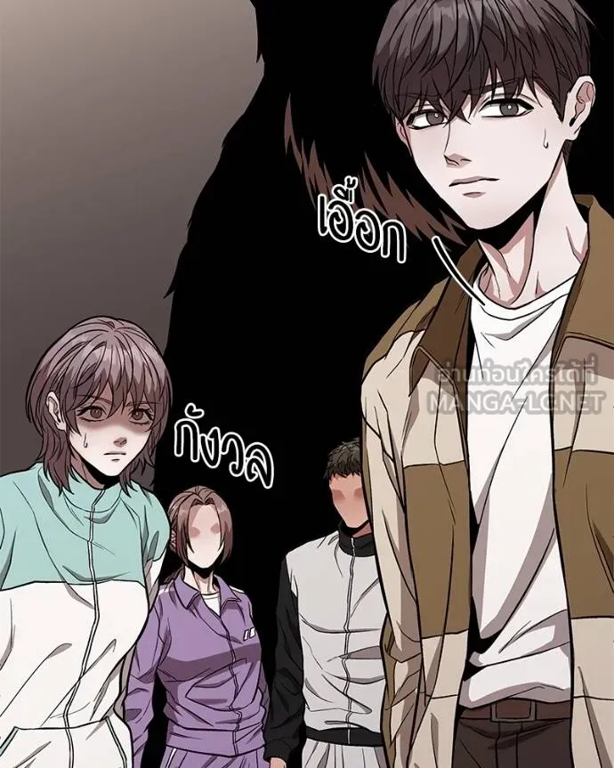 โทษที พื้นที่นี้ ตอนที่ 13 รูปที่ 186
