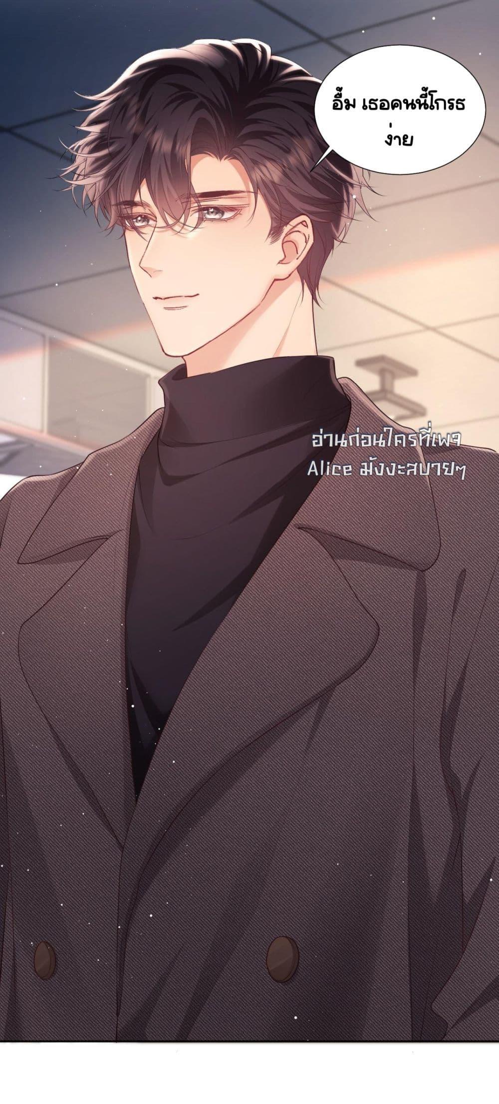 Manga-lc-com อ่านมังงะ อ่านการ์ตูน ออนไลน์ ฟรี BaiYueguang,H ตอนที่ 1 2 3 4 5 6 7 8 9 10 11 12 13 14 ฟรี ไม่มีโฆษณา Manga-lc - อ่าน มังงะ อ่าน การ์ตูน ออนไลน์ อ่านมังงะ ฟรี