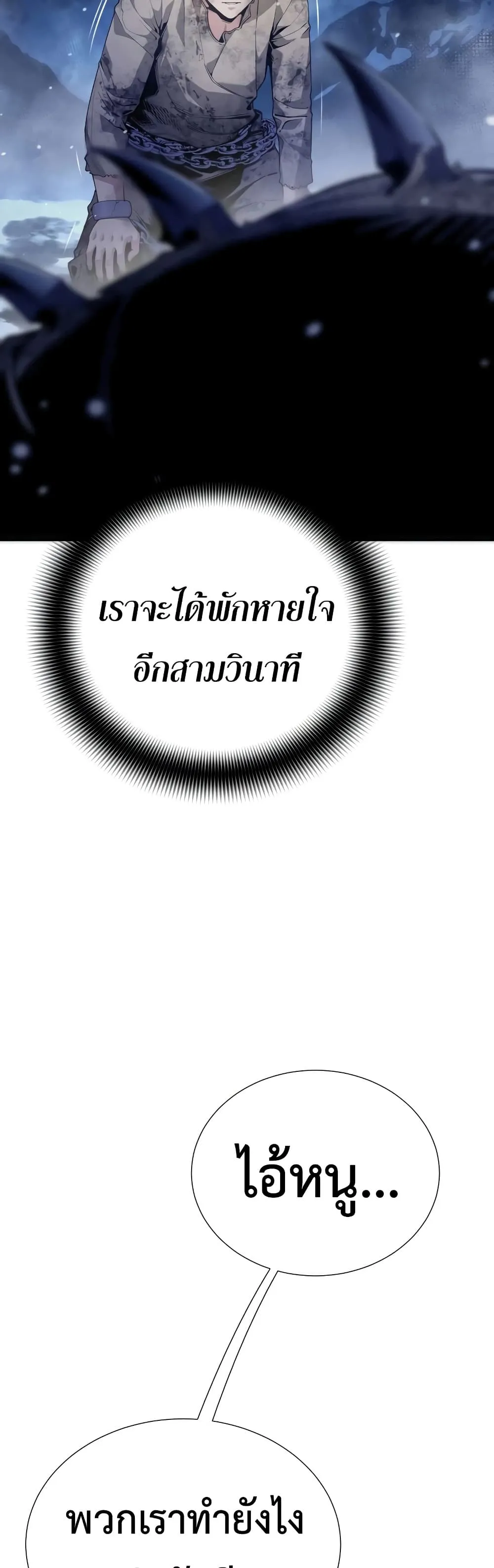 Manga-lc-com อ่านมังงะ อ่านการ์ตูน ออนไลน์ ฟรี Shadow Slave ตอนที่ 1 2 3 4 5 6 7 8 9 10 11 12 13 14 ฟรี ไม่มีโฆษณา Manga-lc - อ่าน มังงะ อ่าน การ์ตูน ออนไลน์ อ่านมังงะ ฟรี