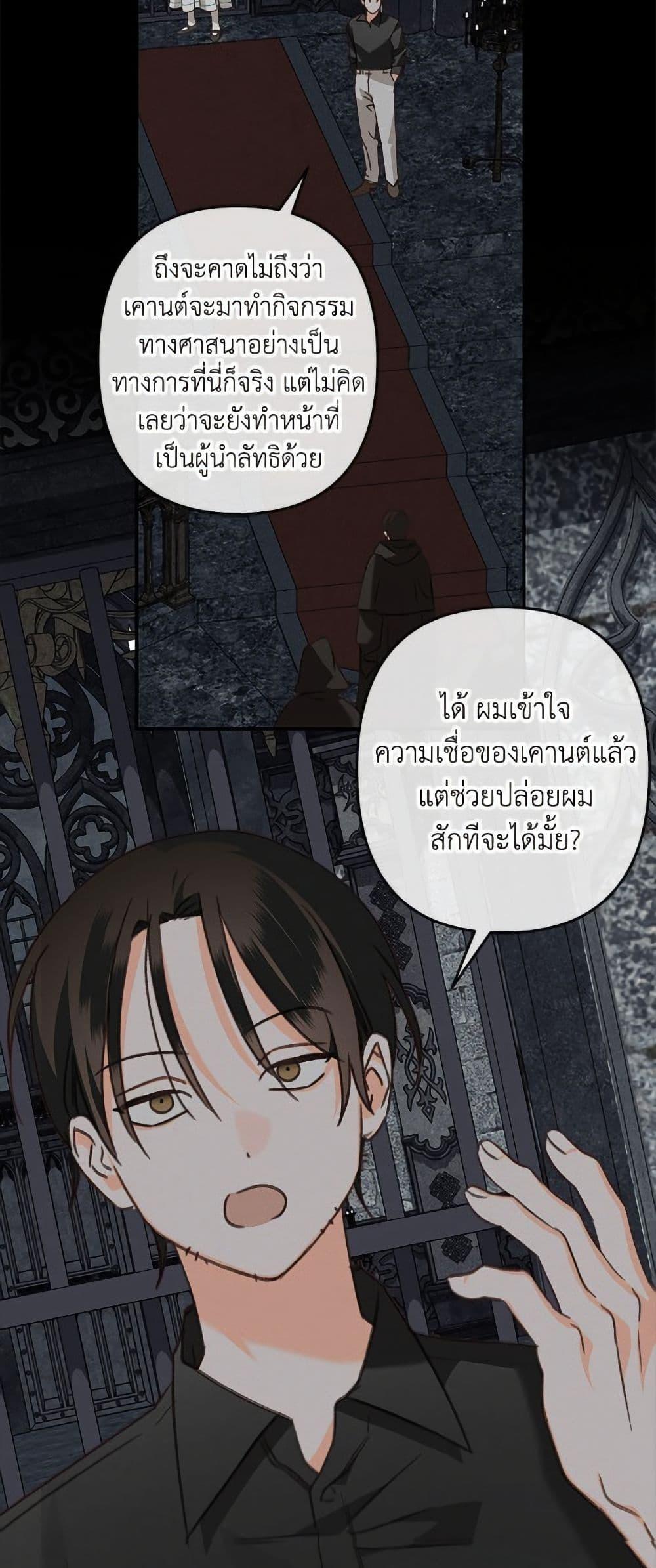 Manga-lc-com อ่านมังงะ อ่านการ์ตูน ออนไลน์ ฟรี How to Survive as a Maid in a Horror Game ตอนที่ 1 2 3 4 5 6 7 8 9 10 11 12 13 14 ฟรี ไม่มีโฆษณา Manga-lc - อ่าน มังงะ อ่าน การ์ตูน ออนไลน์ อ่านมังงะ ฟรี