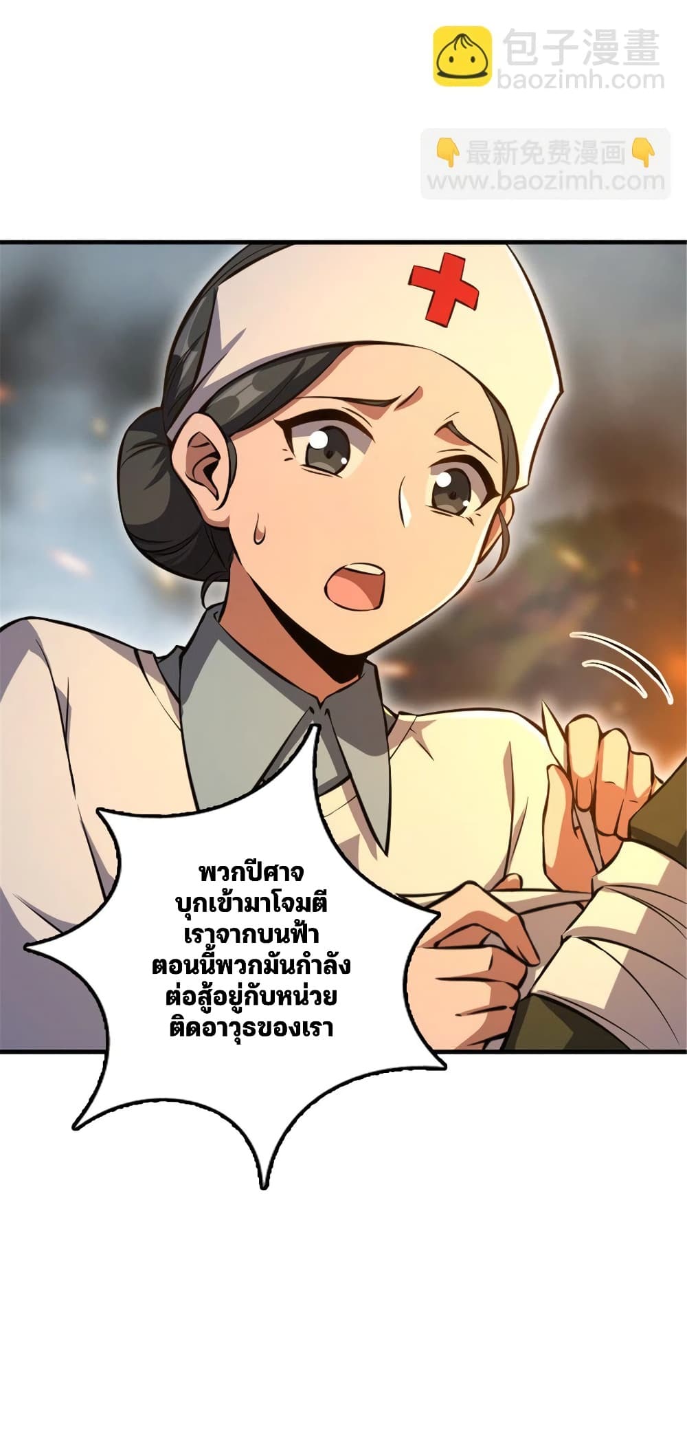Manga-lc-com อ่านมังงะ อ่านการ์ตูน ออนไลน์ ฟรี Release That Witch ตอนที่ 1 2 3 4 5 6 7 8 9 10 11 12 13 14 ฟรี ไม่มีโฆษณา Manga-lc - อ่าน มังงะ อ่าน การ์ตูน ออนไลน์ อ่านมังงะ ฟรี
