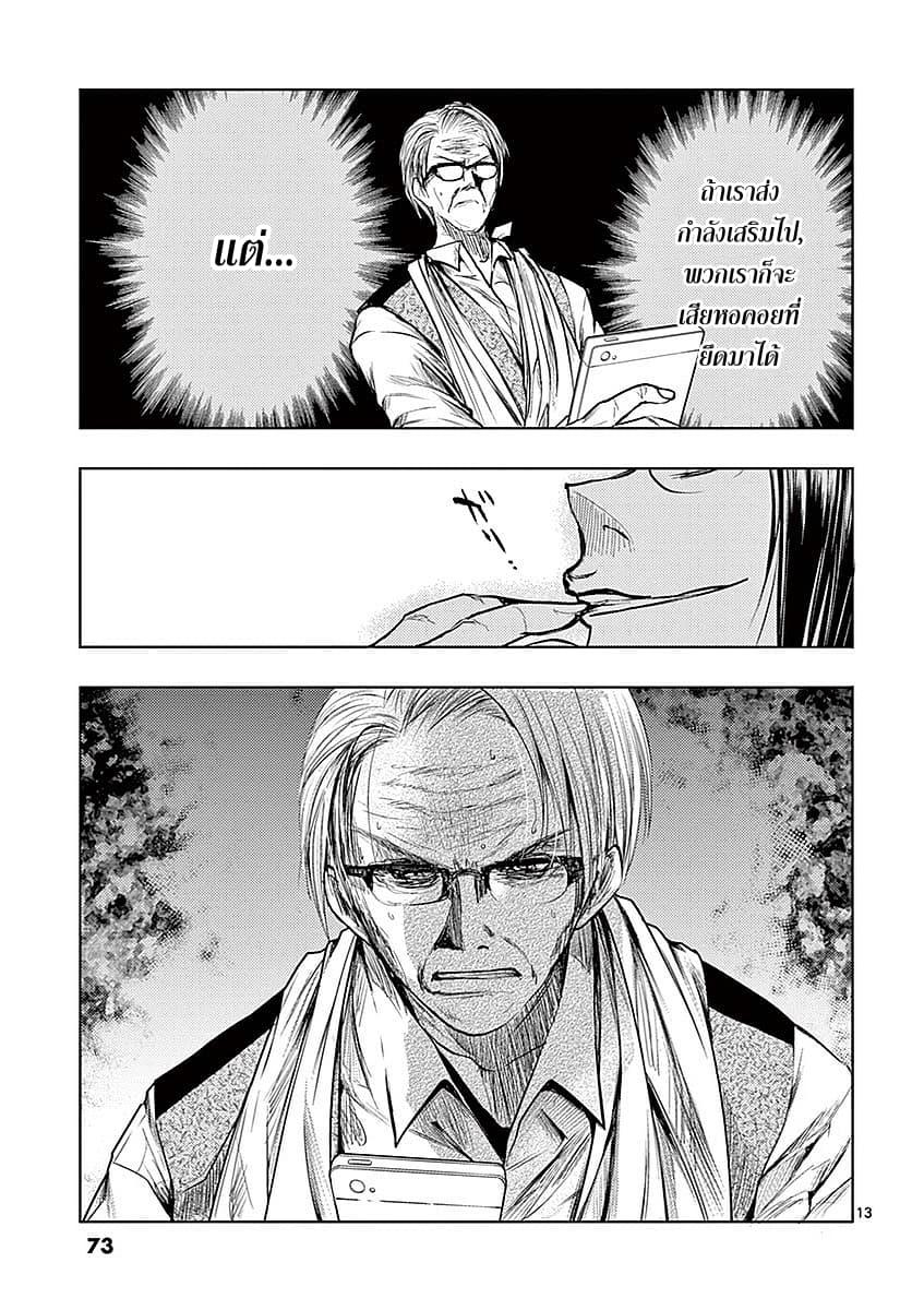 Manga-lc-com อ่านมังงะ อ่านการ์ตูน ออนไลน์ ฟรี Battle in 5 Seconds After Meeting ตอนที่ 1 2 3 4 5 6 7 8 9 10 11 12 13 14 ฟรี ไม่มีโฆษณา Manga-lc - อ่าน มังงะ อ่าน การ์ตูน ออนไลน์ อ่านมังงะ ฟรี