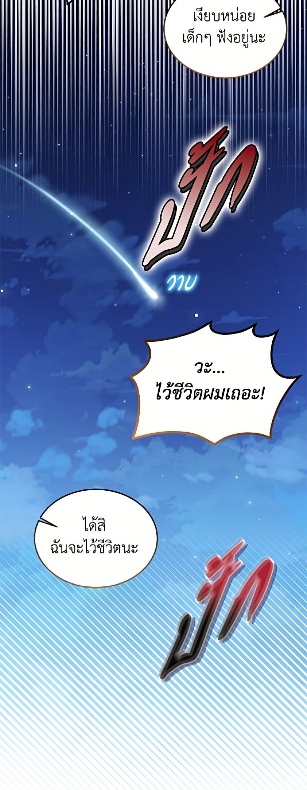 Manga-lc-com อ่านมังงะ อ่านการ์ตูน ออนไลน์ ฟรี The Symbiotic Relationship Between a Panther and a Rabbit ตอนที่ 1 2 3 4 5 6 7 8 9 10 11 12 13 14 ฟรี ไม่มีโฆษณา Manga-lc - อ่าน มังงะ อ่าน การ์ตูน ออนไลน์ อ่านมังงะ ฟรี