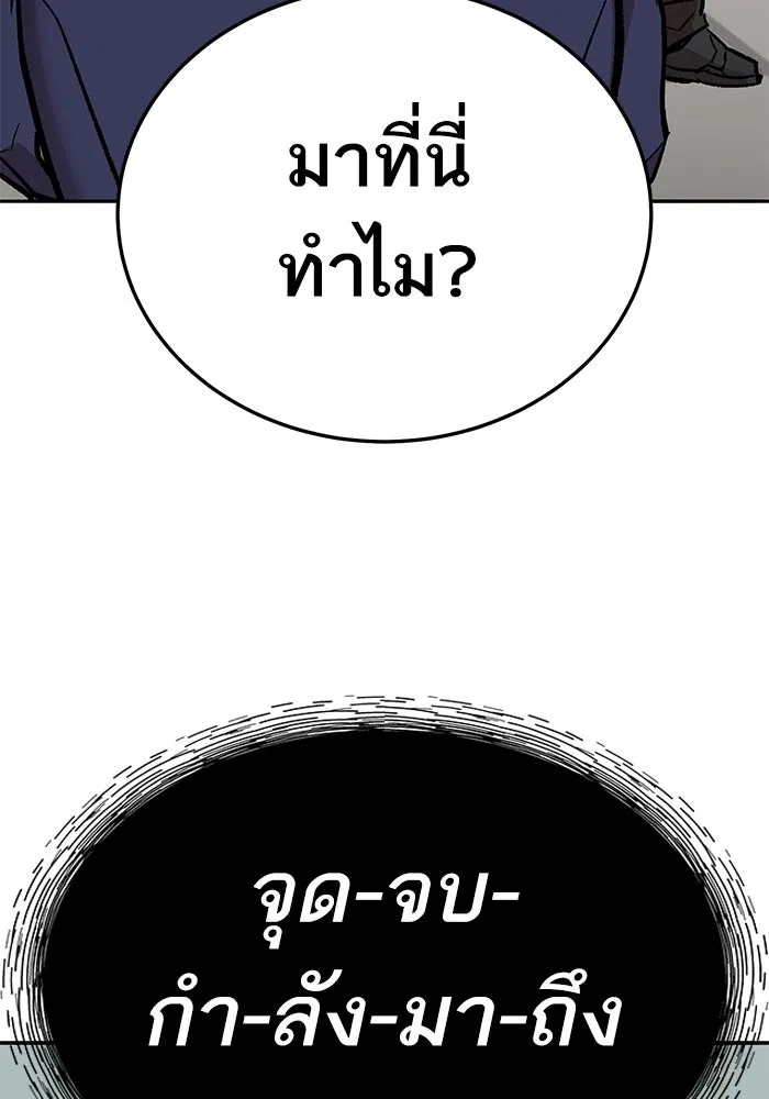 ยอดคนเลเวลทะลุ ตอนที่ 67 เหล่าสหายสัตว์วิเศษ รูปที่ 49