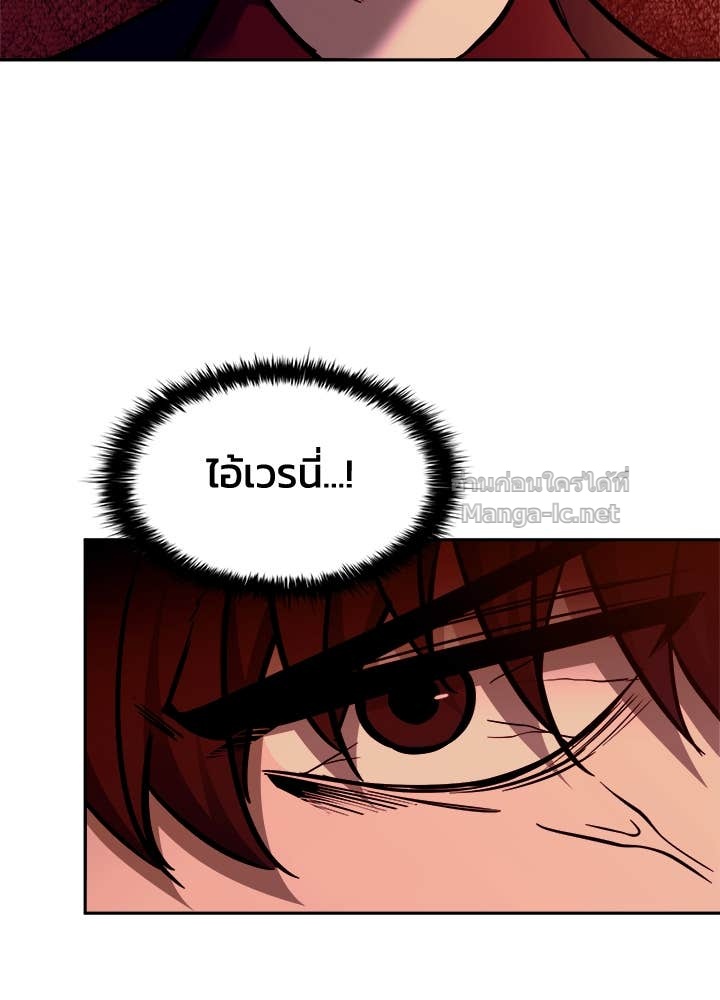 Doujin-Lc- อ่าน โดจิน มังฮวา เกาหลี ญี่ปุ่น จีน แปลไทย ผู้พิชิตเกมป้องกันฐาน ตอนที่ 1 2 3 4 5 6 7 8 9 10 11 12 13 14 ฟรี ไม่มีโฆษณา อ่าน โดจิน Manhwa เกาหลี ญี่ปุ่น จีน เรามีครบ คัดมาให้เน้นๆ โดจิน 18+ รับประกันความฟินโดย Doujin Lc