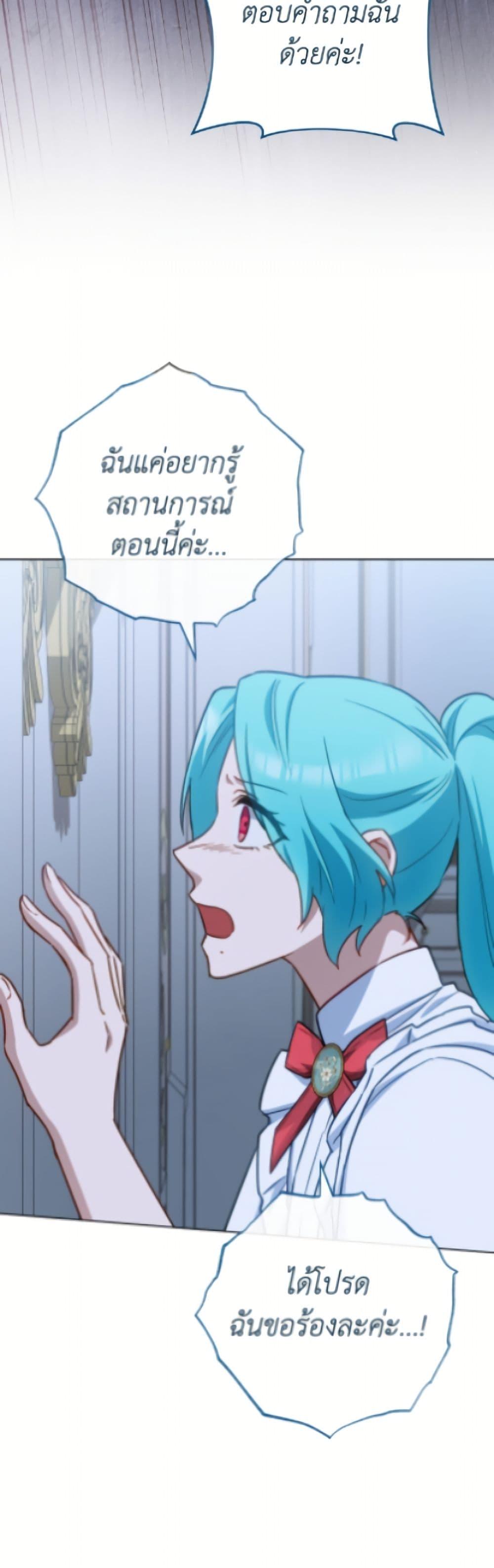 Manga-lc-com อ่านมังงะ อ่านการ์ตูน ออนไลน์ ฟรี The Young Lady Is a Royal Chef ตอนที่ 1 2 3 4 5 6 7 8 9 10 11 12 13 14 ฟรี ไม่มีโฆษณา Manga-lc - อ่าน มังงะ อ่าน การ์ตูน ออนไลน์ อ่านมังงะ ฟรี