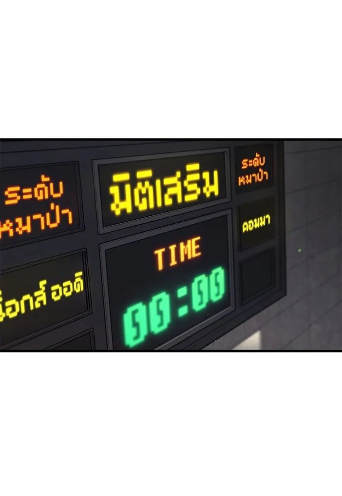 ชำแหละอะคาเดมีด้วยมีดแล่ปลา ตอนที่ 12 จุดกำเนิดคังคอมมา รูปที่ 2