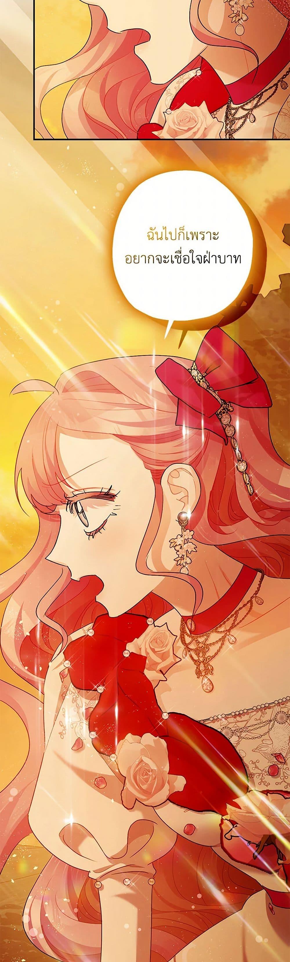 Manga-lc-com อ่านมังงะ อ่านการ์ตูน ออนไลน์ ฟรี The Tyrant’s Tranquilizer ตอนที่ 1 2 3 4 5 6 7 8 9 10 11 12 13 14 ฟรี ไม่มีโฆษณา Manga-lc - อ่าน มังงะ อ่าน การ์ตูน ออนไลน์ อ่านมังงะ ฟรี