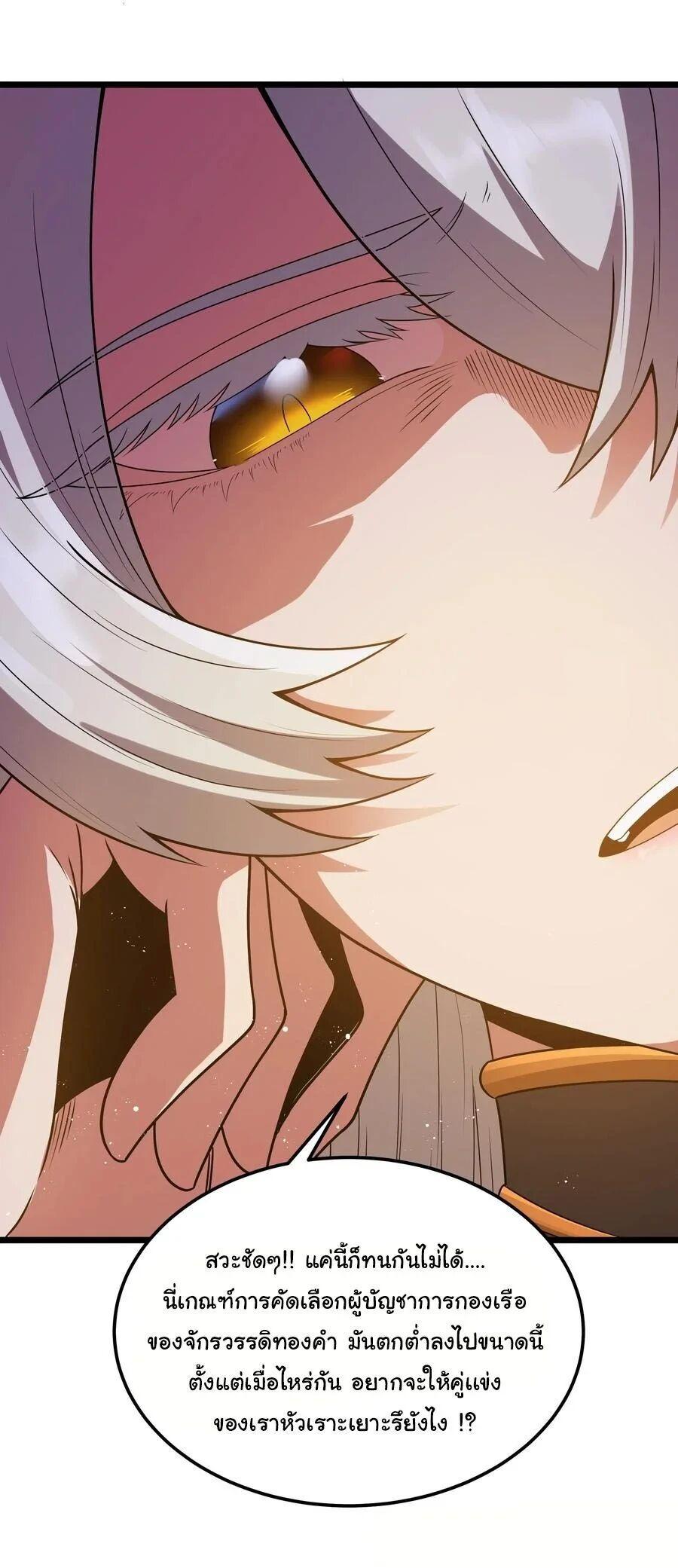 Manga-lc-com อ่านมังงะ อ่านการ์ตูน ออนไลน์ ฟรี This Hero is a Money Supremacist ตอนที่ 1 2 3 4 5 6 7 8 9 10 11 12 13 14 ฟรี ไม่มีโฆษณา Manga-lc - อ่าน มังงะ อ่าน การ์ตูน ออนไลน์ อ่านมังงะ ฟรี