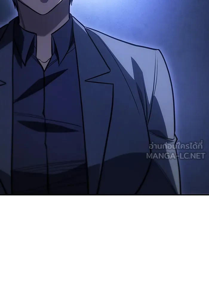 เกิดใหม่พร้อมพลังแห่งราชัน ตอนที่ 29 รูปที่ 93