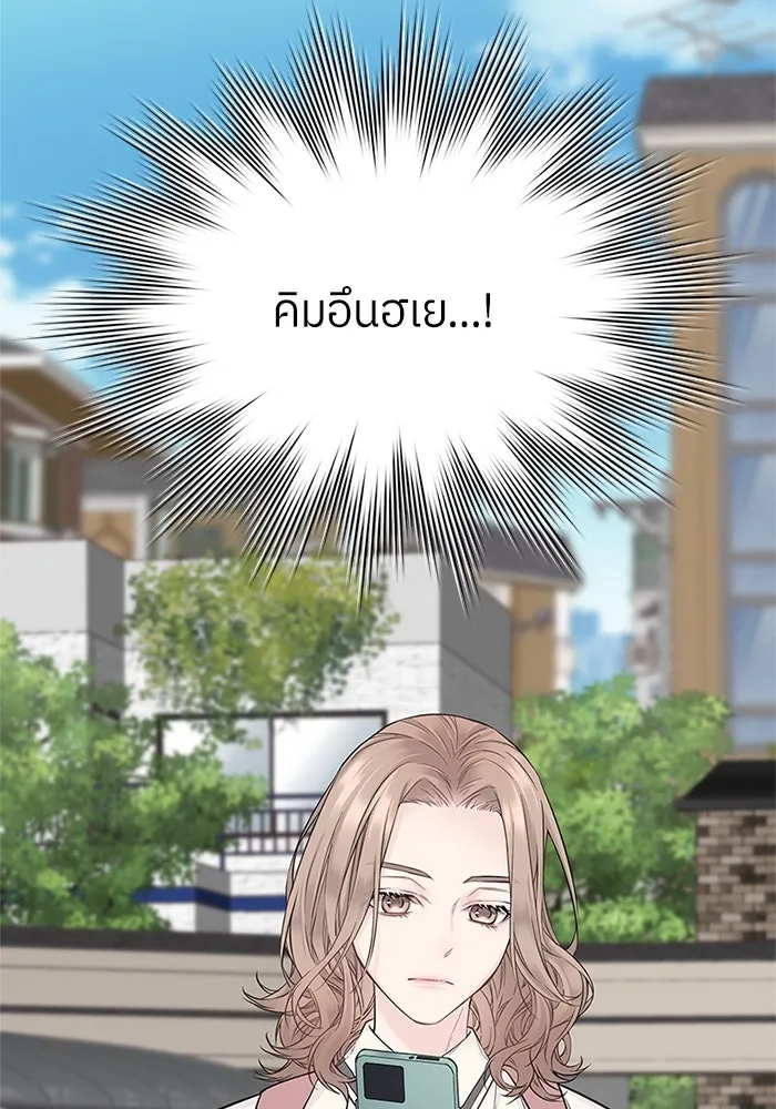 สลับรัก สลับชะตา ตอนที่ 13 รูปที่ 85