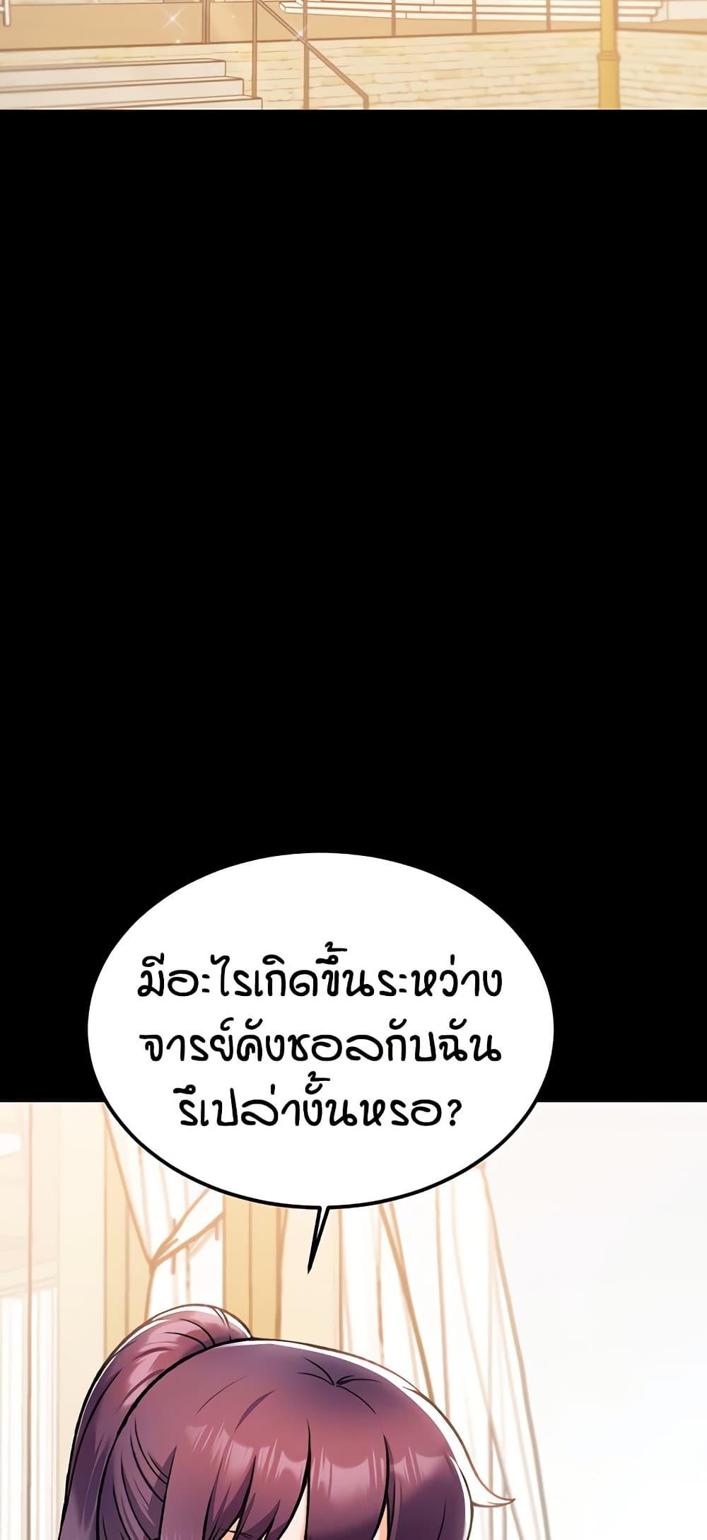 Doujin-Lc- อ่าน โดจิน มังฮวา เกาหลี ญี่ปุ่น จีน แปลไทย Kangcheol’s Bosses ตอนที่ 1 2 3 4 5 6 7 8 9 10 11 12 13 14 ฟรี ไม่มีโฆษณา อ่าน โดจิน Manhwa เกาหลี ญี่ปุ่น จีน เรามีครบ คัดมาให้เน้นๆ โดจิน 18+ รับประกันความฟินโดย  Doujin Lc