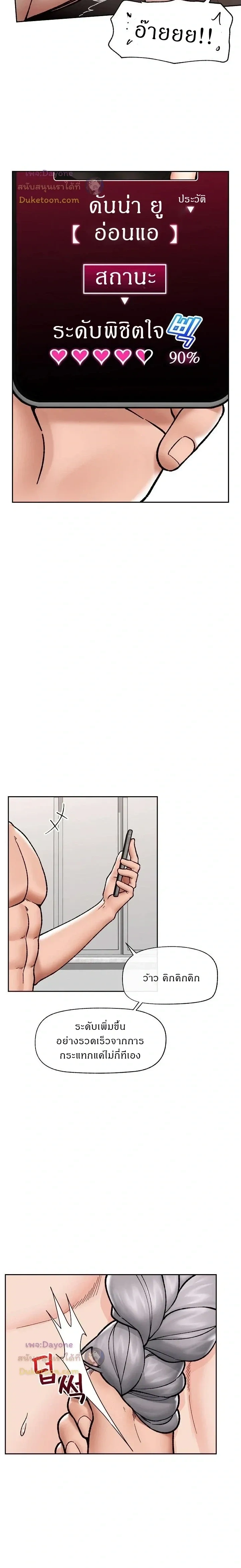 Doujin-Lc- อ่าน โดจิน มังฮวา เกาหลี ญี่ปุ่น จีน แปลไทย Hypnotist Security Guard พลิกชีวิตยามด้วยแอปสะกดเสียว ตอนที่ 1 2 3 4 5 6 7 8 9 10 11 12 13 14 ฟรี ไม่มีโฆษณา อ่าน โดจิน Manhwa เกาหลี ญี่ปุ่น จีน เรามีครบ คัดมาให้เน้นๆ โดจิน 18+ รับประกันความฟินโดย  Doujin Lc