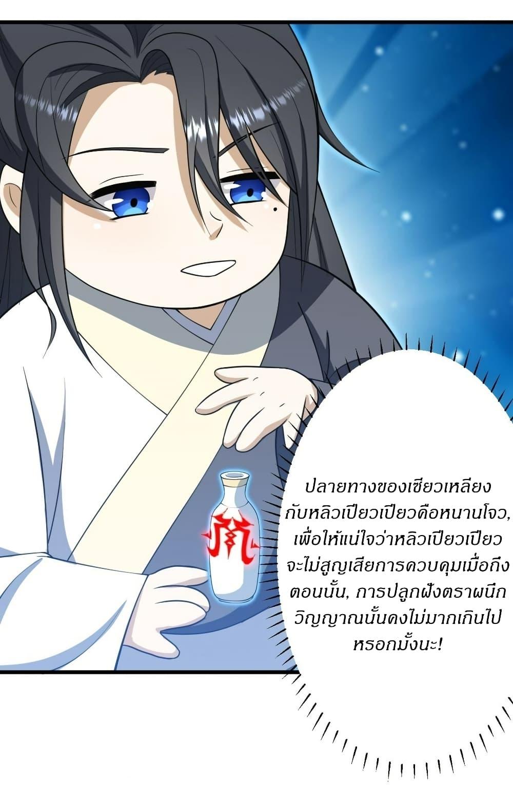 Manga-lc-com อ่านมังงะ อ่านการ์ตูน ออนไลน์ ฟรี Invincible After a Hundred Years of Seclusion ตอนที่ 1 2 3 4 5 6 7 8 9 10 11 12 13 14 ฟรี ไม่มีโฆษณา Manga-lc - อ่าน มังงะ อ่าน การ์ตูน ออนไลน์ อ่านมังงะ ฟรี