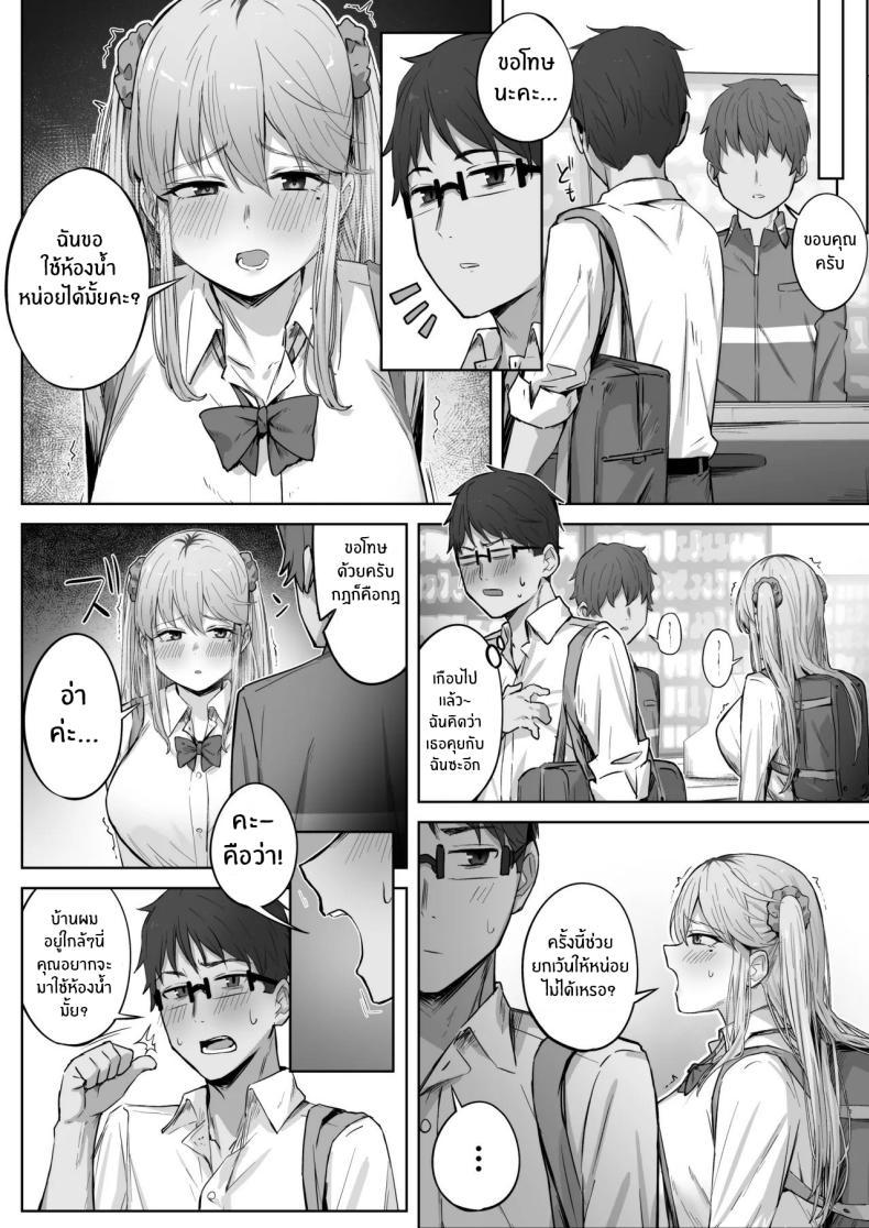Doujin-Lc- อ่าน โดจิน มังฮวา เกาหลี ญี่ปุ่น จีน แปลไทย เรื่องวุ่นกับสาวเเกลสุดสวยในห้อง[Tsuyu no Torikago (Shimetsuki Tanki)] Class de Ninki no Gal wa Omorashi to Kanbotsu Chikubi ga Complex Datta ตอนที่ 1 2 3 4 5 6 7 8 9 10 11 12 13 14 ฟรี ไม่มีโฆษณา อ่าน โดจิน Manhwa เกาหลี ญี่ปุ่น จีน เรามีครบ คัดมาให้เน้นๆ โดจิน 18+ รับประกันความฟินโดย  Doujin Lc