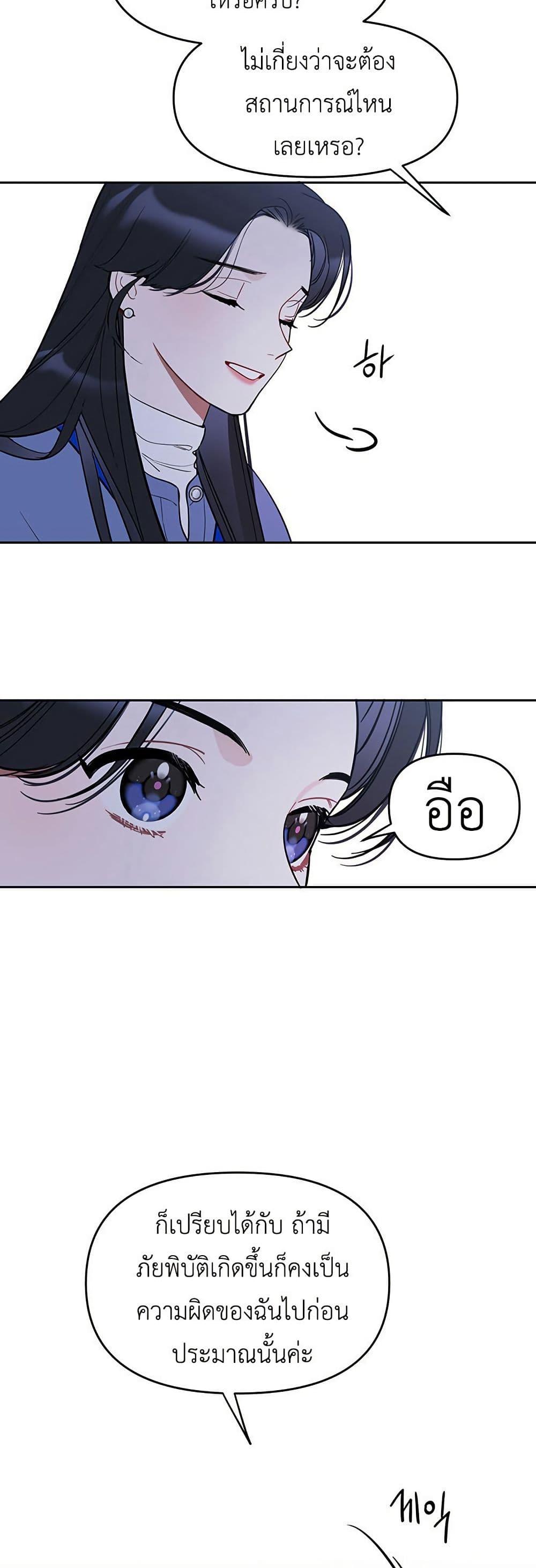 Manga-lc-com อ่านมังงะ อ่านการ์ตูน ออนไลน์ ฟรี Misfortune at Work ตอนที่ 1 2 3 4 5 6 7 8 9 10 11 12 13 14 ฟรี ไม่มีโฆษณา Manga-lc - อ่าน มังงะ อ่าน การ์ตูน ออนไลน์ อ่านมังงะ ฟรี