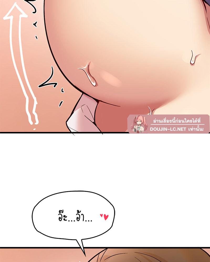 Doujin-Lc- อ่าน โดจิน มังฮวา เกาหลี ญี่ปุ่น จีน แปลไทย Playing On Hard Mode ตอนที่ 1 2 3 4 5 6 7 8 9 10 11 12 13 14 ฟรี ไม่มีโฆษณา อ่าน โดจิน Manhwa เกาหลี ญี่ปุ่น จีน เรามีครบ คัดมาให้เน้นๆ โดจิน 18+ รับประกันความฟินโดย  Doujin Lc