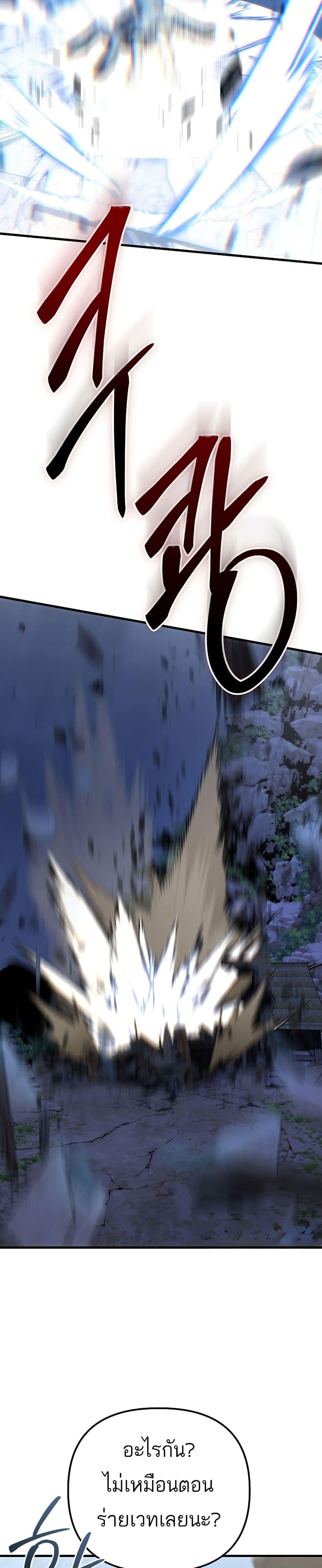 Manga-lc-com อ่านมังงะ อ่านการ์ตูน ออนไลน์ ฟรี Legend of the Reincarnated Demon God ตอนที่ 1 2 3 4 5 6 7 8 9 10 11 12 13 14 ฟรี ไม่มีโฆษณา Manga-lc - อ่าน มังงะ อ่าน การ์ตูน ออนไลน์ อ่านมังงะ ฟรี