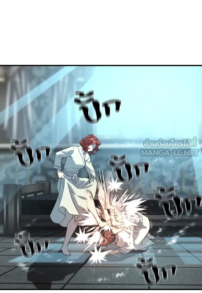 ยอดสถาปนิกผู้พิทักษ์อาณาจักร ตอนที่ 187 รูปที่ 81
