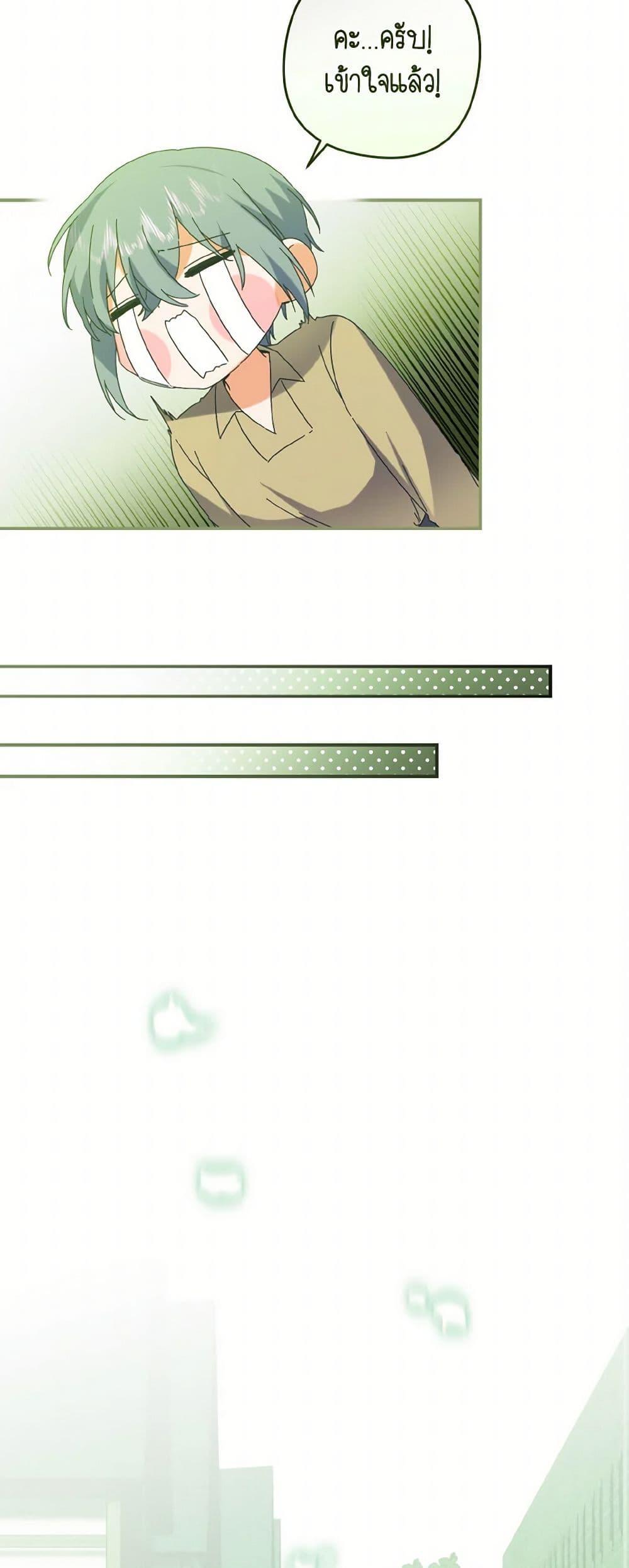 Manga-lc-com อ่านมังงะ อ่านการ์ตูน ออนไลน์ ฟรี I Tamed the Duke ตอนที่ 1 2 3 4 5 6 7 8 9 10 11 12 13 14 ฟรี ไม่มีโฆษณา Manga-lc - อ่าน มังงะ อ่าน การ์ตูน ออนไลน์ อ่านมังงะ ฟรี