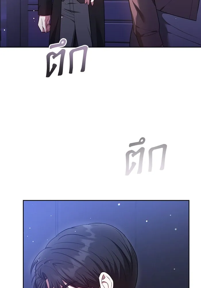 ละลายรักให้ล้นใจ ตอนที่ 52 รูปที่ 95