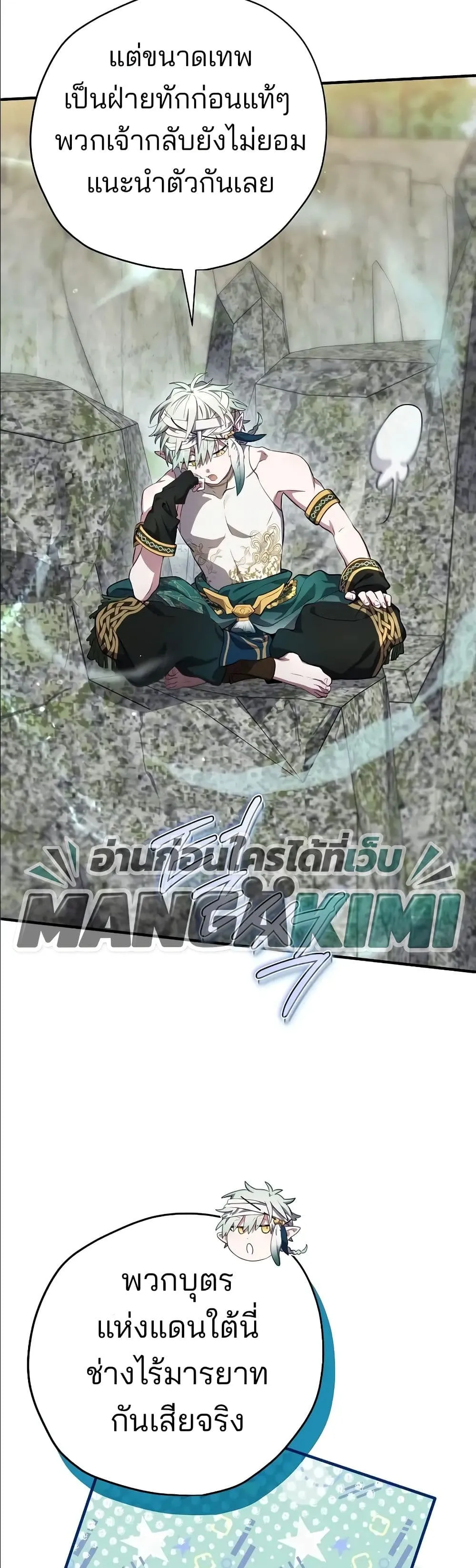 Manga-lc-com อ่านมังงะ อ่านการ์ตูน ออนไลน์ ฟรี Ending Maker ตอนที่ 1 2 3 4 5 6 7 8 9 10 11 12 13 14 ฟรี ไม่มีโฆษณา Manga-lc - อ่าน มังงะ อ่าน การ์ตูน ออนไลน์ อ่านมังงะ ฟรี