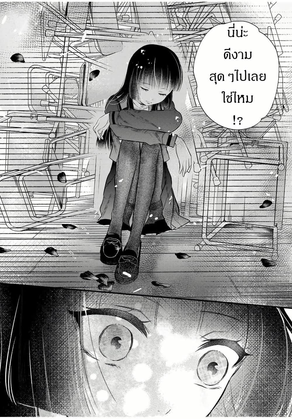Manga-lc-com อ่านมังงะ อ่านการ์ตูน ออนไลน์ ฟรี Houkago, Boku wa Kimi ni Naru ตอนที่ 1 2 3 4 5 6 7 8 9 10 11 12 13 14 ฟรี ไม่มีโฆษณา Manga-lc - อ่าน มังงะ อ่าน การ์ตูน ออนไลน์ อ่านมังงะ ฟรี