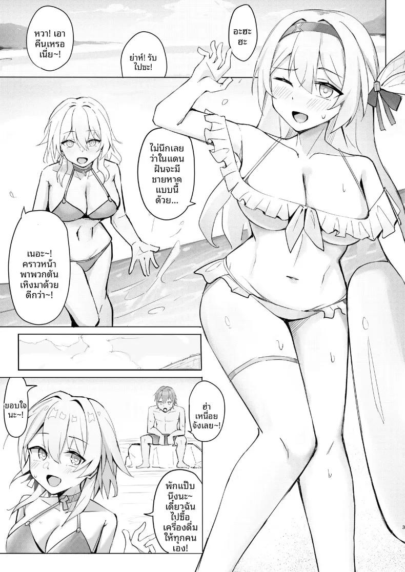 Doujin-Lc- อ่าน โดจิน มังฮวา เกาหลี ญี่ปุ่น จีน แปลไทย การเล่นพิเรนทร์ของฮานาบิ (Lank-chan) (Honkai- Star Rail) ตอนที่ 1 2 3 4 5 6 7 8 9 10 11 12 13 14 ฟรี ไม่มีโฆษณา อ่าน โดจิน Manhwa เกาหลี ญี่ปุ่น จีน เรามีครบ คัดมาให้เน้นๆ โดจิน 18+ รับประกันความฟินโดย  Doujin Lc