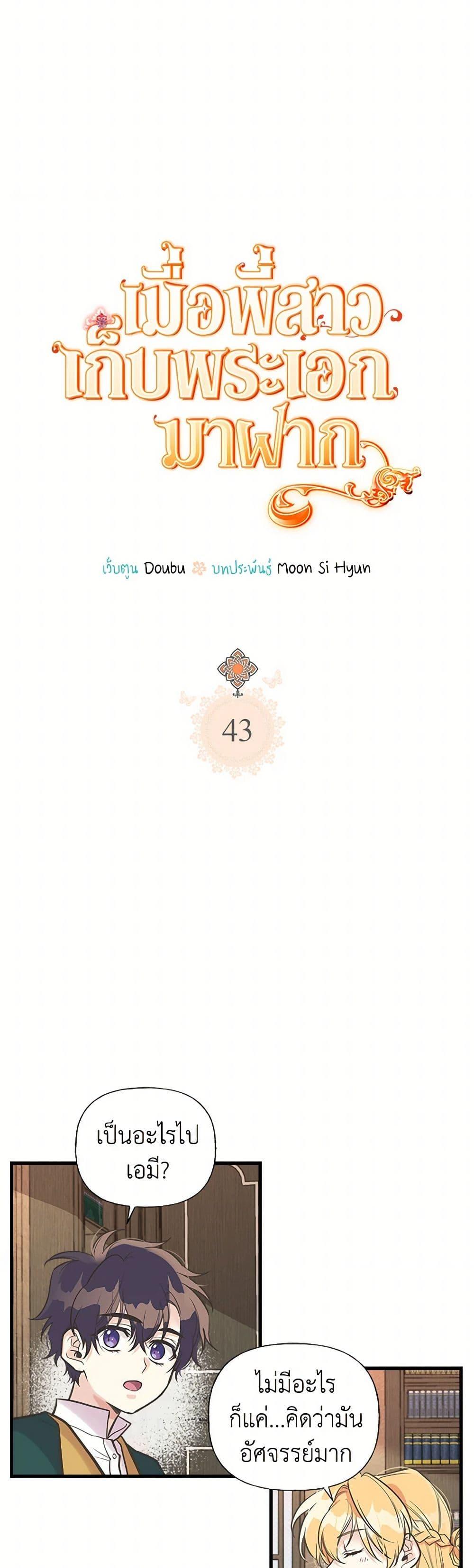 Manga-lc-com อ่านมังงะ อ่านการ์ตูน ออนไลน์ ฟรี My Sister Picked up the Male Lead ตอนที่ 1 2 3 4 5 6 7 8 9 10 11 12 13 14 ฟรี ไม่มีโฆษณา Manga-lc - อ่าน มังงะ อ่าน การ์ตูน ออนไลน์ อ่านมังงะ ฟรี