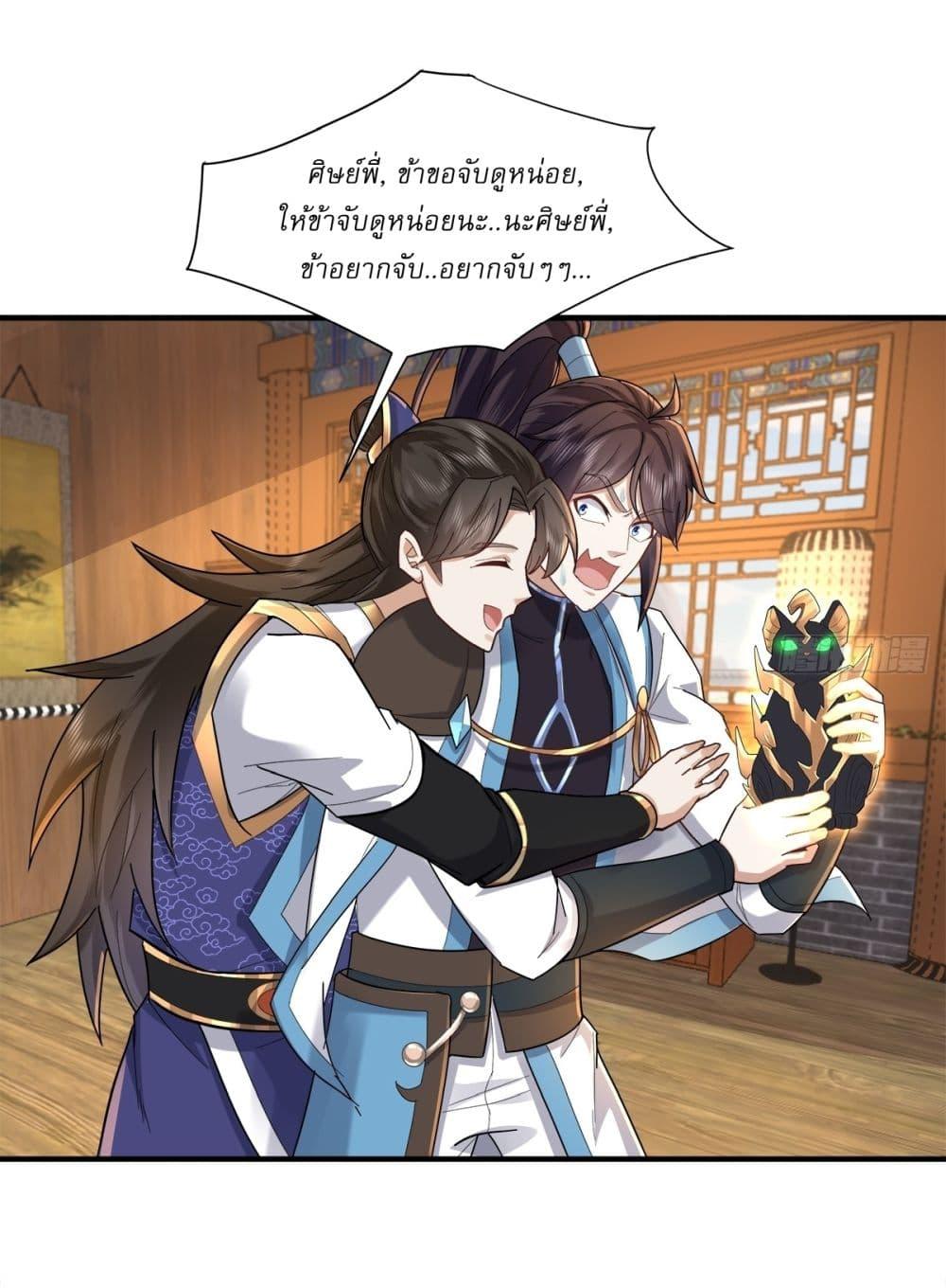 Manga-lc-com อ่านมังงะ อ่านการ์ตูน ออนไลน์ ฟรี As An Immortal, I Only Practice Forbidden Arts ตอนที่ 1 2 3 4 5 6 7 8 9 10 11 12 13 14 ฟรี ไม่มีโฆษณา Manga-lc - อ่าน มังงะ อ่าน การ์ตูน ออนไลน์ อ่านมังงะ ฟรี