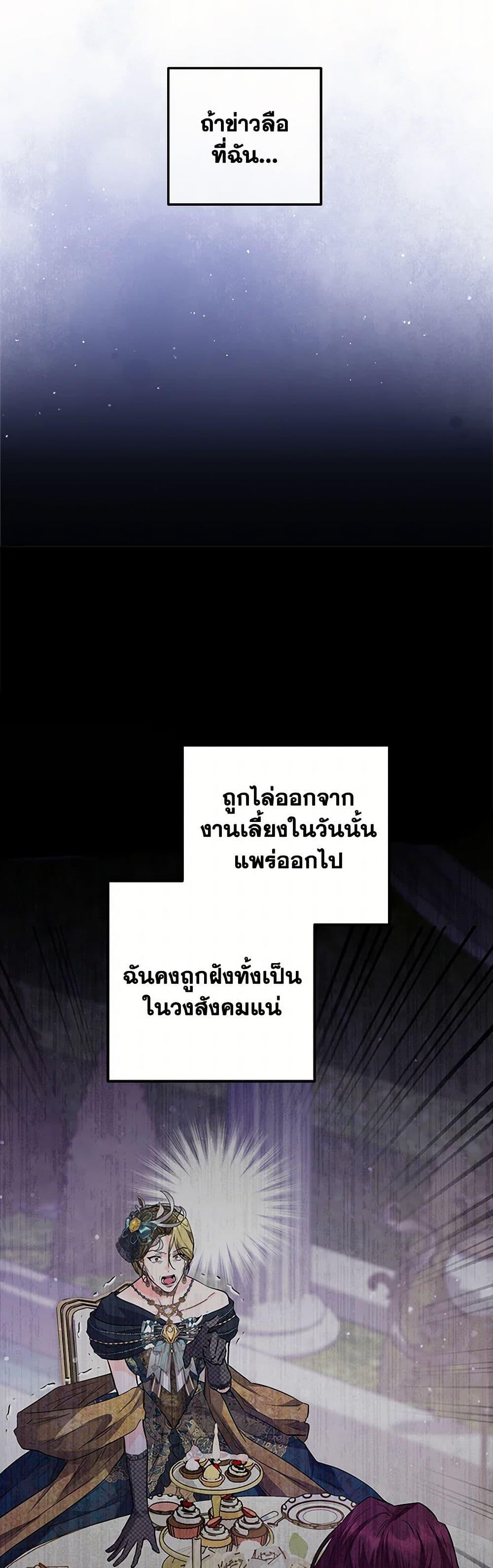 Manga-lc-com อ่านมังงะ อ่านการ์ตูน ออนไลน์ ฟรี The Closet Fan Princess ตอนที่ 1 2 3 4 5 6 7 8 9 10 11 12 13 14 ฟรี ไม่มีโฆษณา Manga-lc - อ่าน มังงะ อ่าน การ์ตูน ออนไลน์ อ่านมังงะ ฟรี