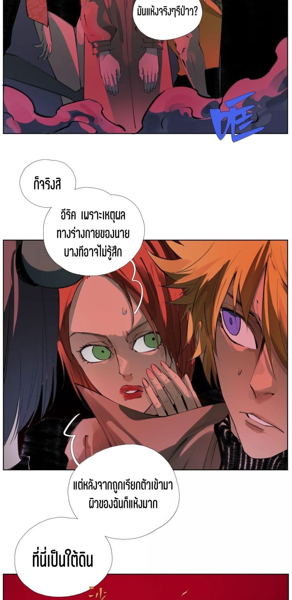 Manga-lc-com อ่านมังงะ อ่านการ์ตูน ออนไลน์ ฟรี Nine Methods of Ascending the Clouds First Ranked Immortal ตอนที่ 1 2 3 4 5 6 7 8 9 10 11 12 13 14 ฟรี ไม่มีโฆษณา Manga-lc - อ่าน มังงะ อ่าน การ์ตูน ออนไลน์ อ่านมังงะ ฟรี