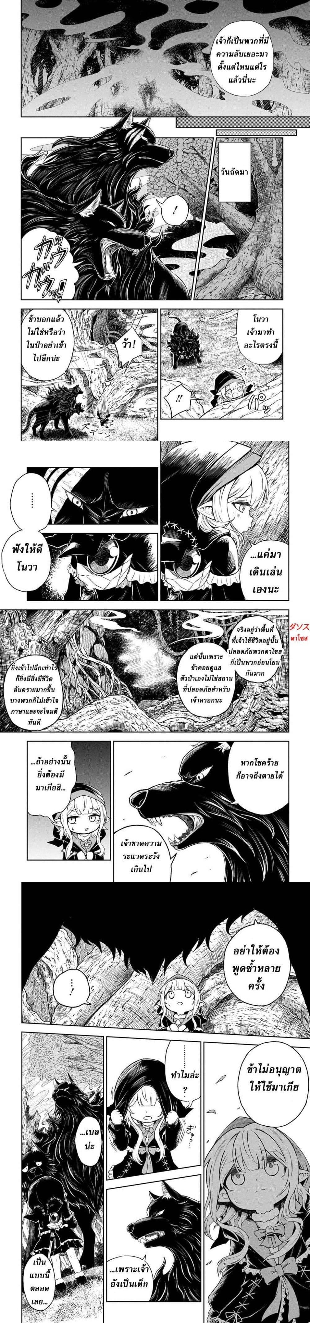 Manga-lc-com อ่านมังงะ อ่านการ์ตูน ออนไลน์ ฟรี Mamono no Mori no Shoujo Nova ตอนที่ 1 2 3 4 5 6 7 8 9 10 11 12 13 14 ฟรี ไม่มีโฆษณา Manga-lc - อ่าน มังงะ อ่าน การ์ตูน ออนไลน์ อ่านมังงะ ฟรี