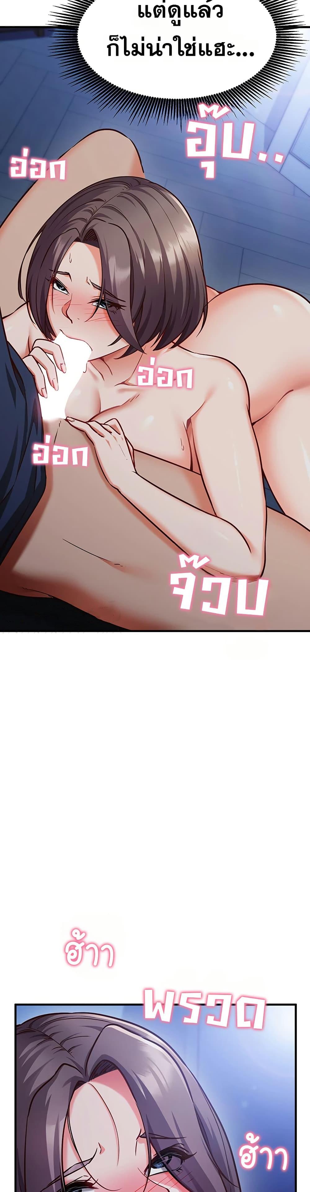 Doujin-Lc- อ่าน โดจิน มังฮวา เกาหลี ญี่ปุ่น จีน แปลไทย Mind Control ตอนที่ 1 2 3 4 5 6 7 8 9 10 11 12 13 14 ฟรี ไม่มีโฆษณา อ่าน โดจิน Manhwa เกาหลี ญี่ปุ่น จีน เรามีครบ คัดมาให้เน้นๆ โดจิน 18+ รับประกันความฟินโดย  Doujin Lc
