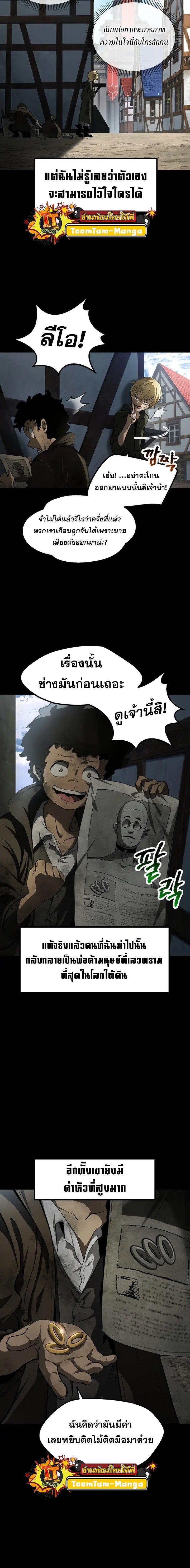 Manga-lc-com อ่านมังงะ อ่านการ์ตูน ออนไลน์ ฟรี Survival Of Blade King ตอนที่ 1 2 3 4 5 6 7 8 9 10 11 12 13 14 ฟรี ไม่มีโฆษณา Manga-lc - อ่าน มังงะ อ่าน การ์ตูน ออนไลน์ อ่านมังงะ ฟรี