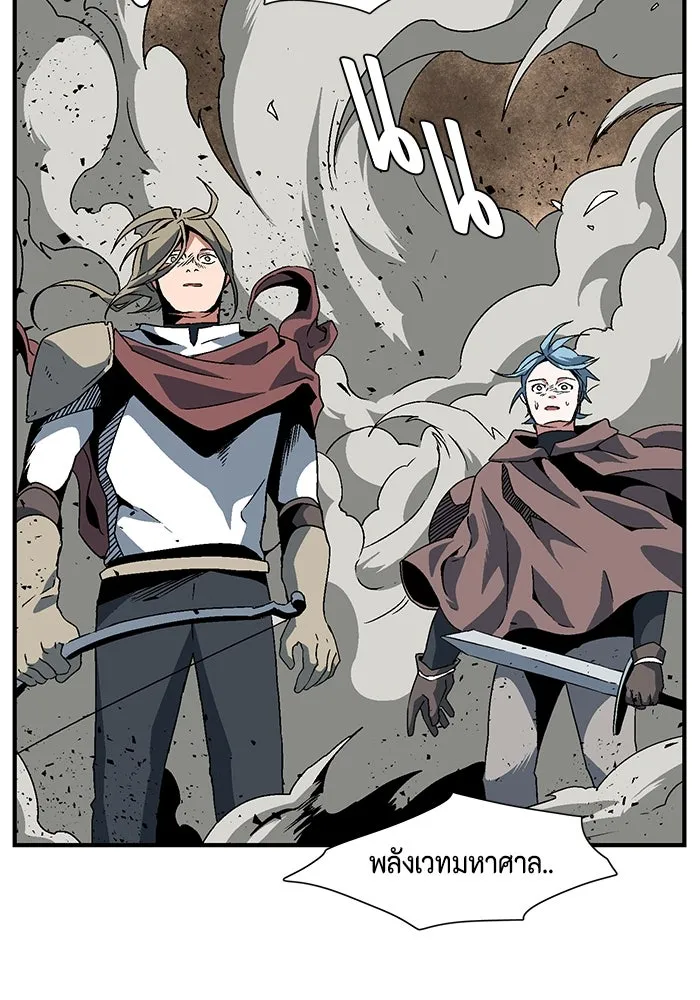 หนึ่งก้าวสู่เจ้ามาร ตอนที่ 24 ไอริส (3) รูปที่ 38