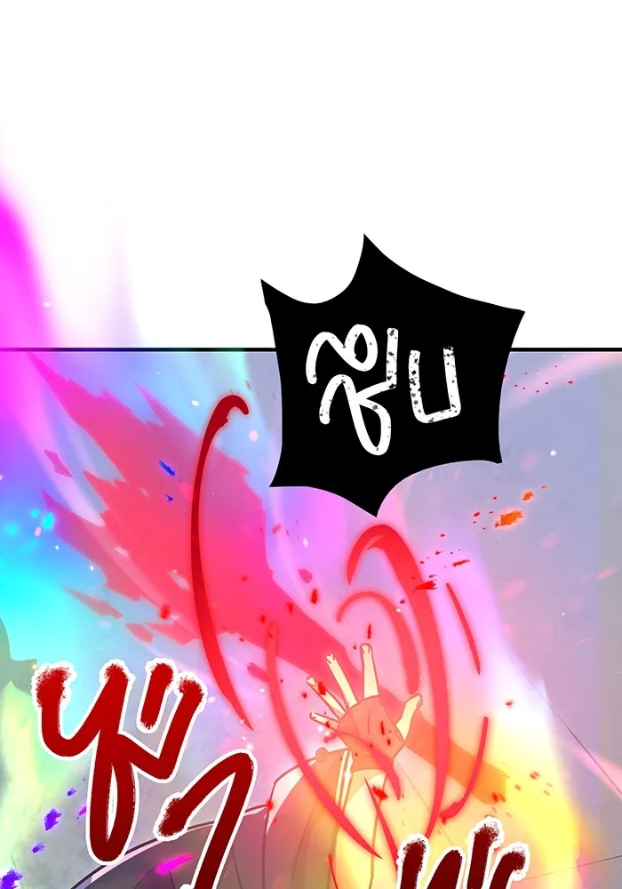 เพลเยอร์เลือดเทวะ ตอนที่ 1 บทนำ รูปที่ 56