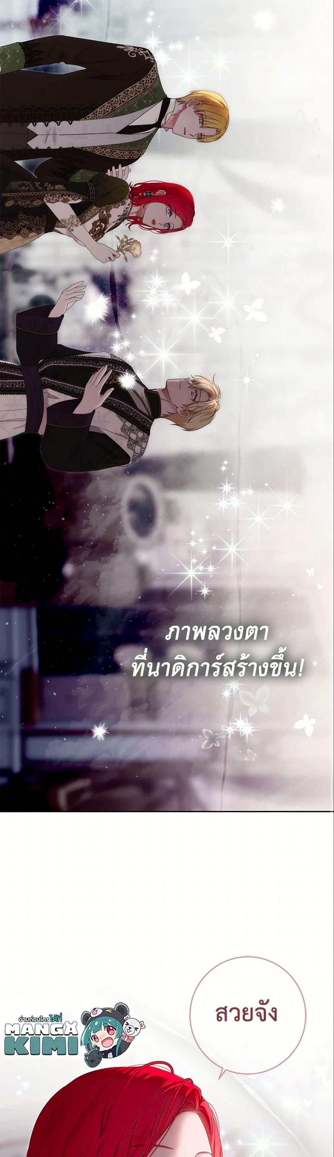 Manga-lc-com อ่านมังงะ อ่านการ์ตูน ออนไลน์ ฟรี I Fell into a Reverse Harem Game! ตอนที่ 1 2 3 4 5 6 7 8 9 10 11 12 13 14 ฟรี ไม่มีโฆษณา Manga-lc - อ่าน มังงะ อ่าน การ์ตูน ออนไลน์ อ่านมังงะ ฟรี