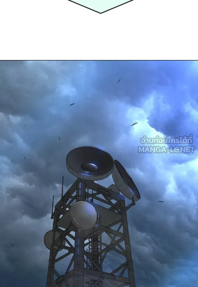 ยุคแห่งยอดมนุษย์ ตอนที่ 86 รูปที่ 72