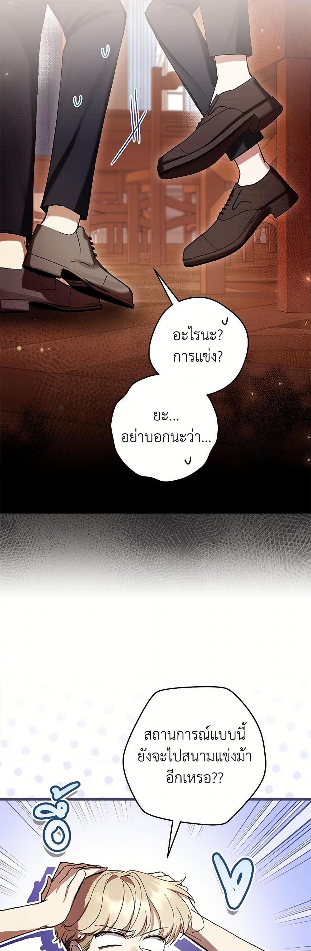 Manga-lc-com อ่านมังงะ อ่านการ์ตูน ออนไลน์ ฟรี What’s Wrong With Being the Villainess ตอนที่ 1 2 3 4 5 6 7 8 9 10 11 12 13 14 ฟรี ไม่มีโฆษณา Manga-lc - อ่าน มังงะ อ่าน การ์ตูน ออนไลน์ อ่านมังงะ ฟรี