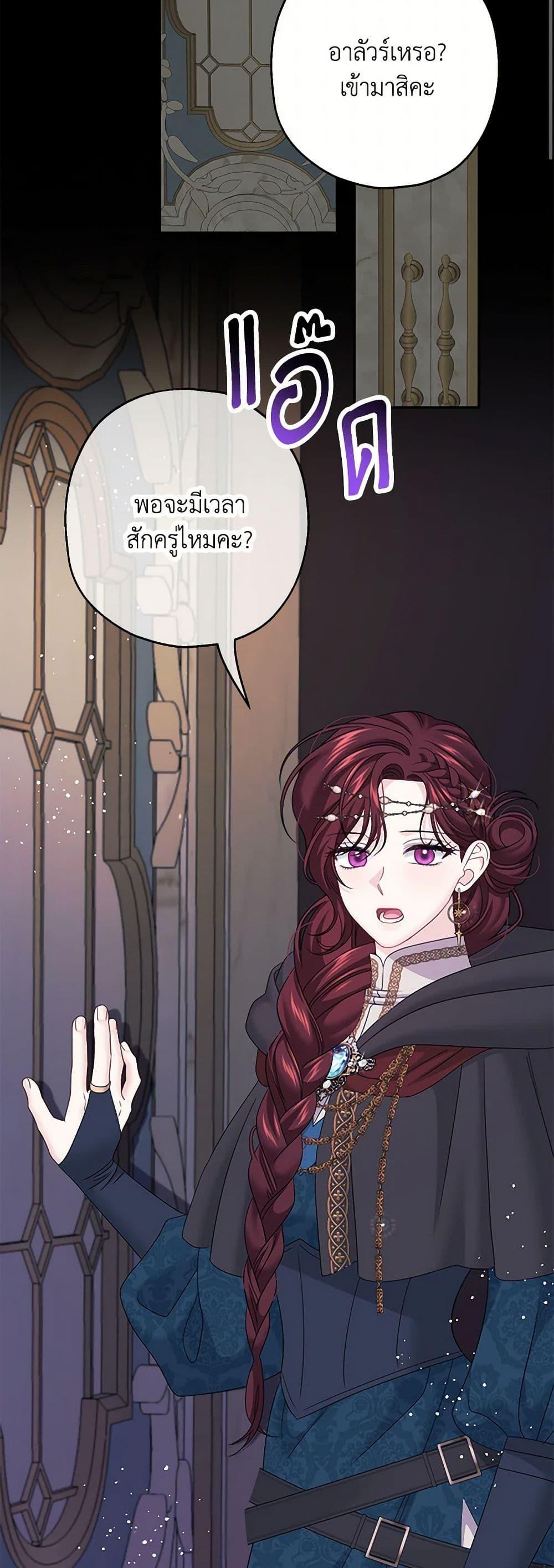 Manga-lc-com อ่านมังงะ อ่านการ์ตูน ออนไลน์ ฟรี Made Into the Main Character ตอนที่ 1 2 3 4 5 6 7 8 9 10 11 12 13 14 ฟรี ไม่มีโฆษณา Manga-lc - อ่าน มังงะ อ่าน การ์ตูน ออนไลน์ อ่านมังงะ ฟรี