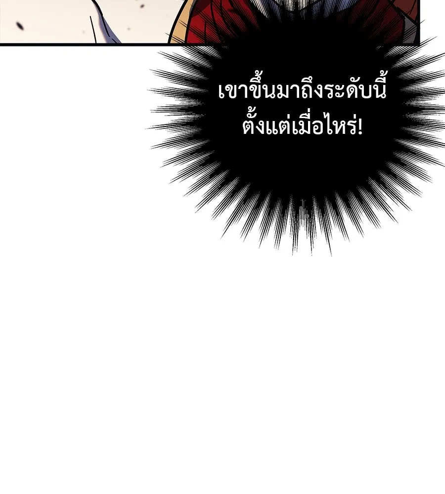 สัปดาห์นี้งดอัปตอนใหม่ ตอนที่ 116 รูปที่ 98