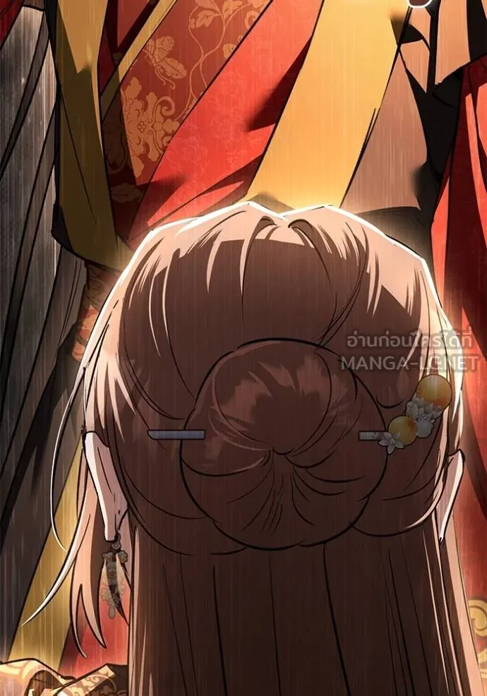 ยามหมาป่าทมิฬ ตอนที่ 34 รูปที่ 3