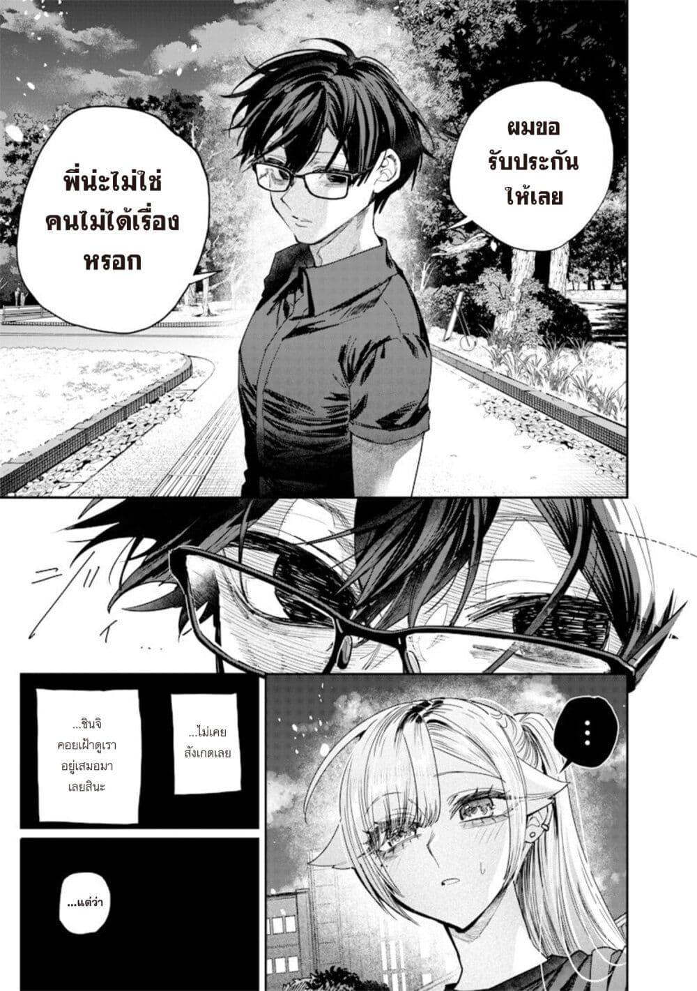 Manga-lc-com อ่านมังงะ อ่านการ์ตูน ออนไลน์ ฟรี Namaiki na Gal Ane wo Wakaraseru Hanashi ตอนที่ 1 2 3 4 5 6 7 8 9 10 11 12 13 14 ฟรี ไม่มีโฆษณา Manga-lc - อ่าน มังงะ อ่าน การ์ตูน ออนไลน์ อ่านมังงะ ฟรี