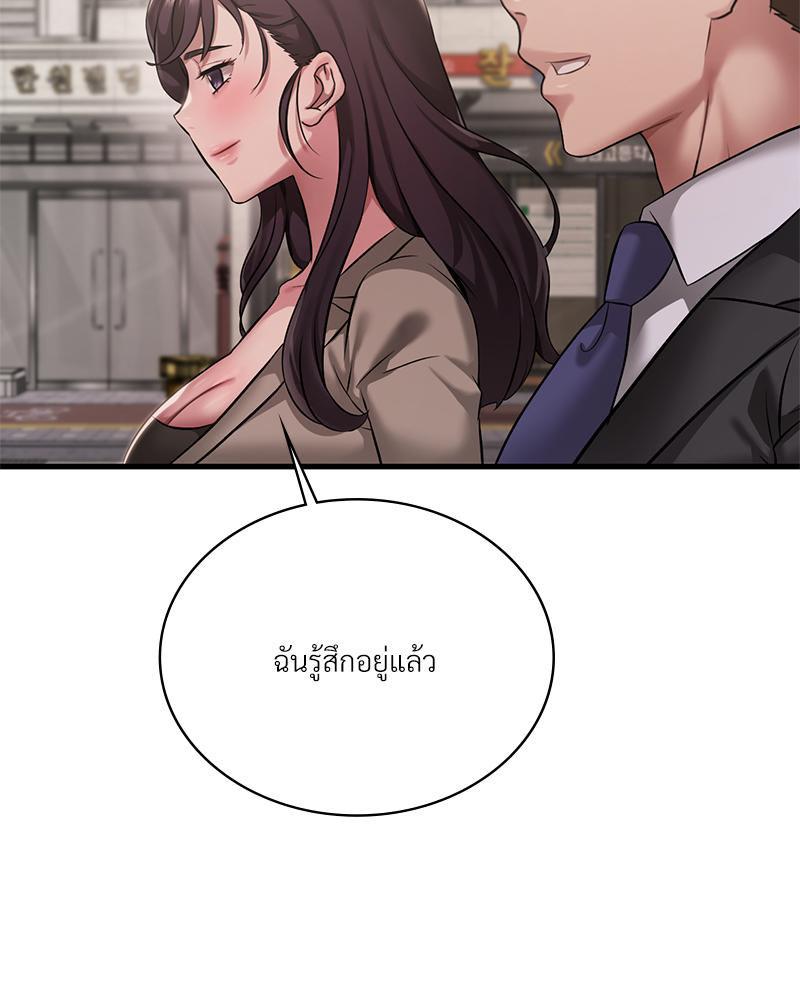 Doujin-Lc- อ่าน โดจิน มังฮวา เกาหลี ญี่ปุ่น จีน แปลไทย Drunk on you ตอนที่ 1 2 3 4 5 6 7 8 9 10 11 12 13 14 ฟรี ไม่มีโฆษณา อ่าน โดจิน Manhwa เกาหลี ญี่ปุ่น จีน เรามีครบ คัดมาให้เน้นๆ โดจิน 18+ รับประกันความฟินโดย  Doujin Lc