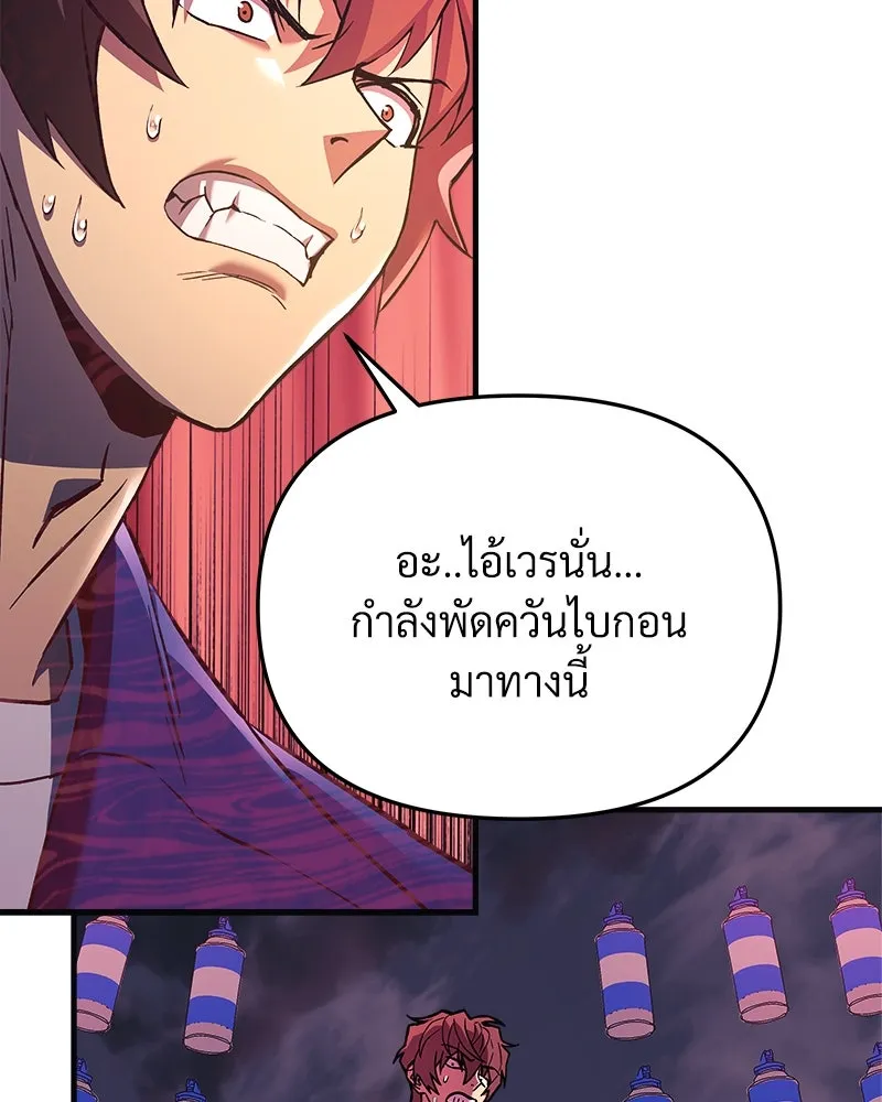 สัปดาห์นี้งดอัปตอนใหม่ ตอนที่ 53 รูปที่ 158